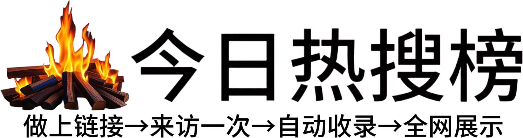 先锋镇投流吗,是软文发布平台,SEO优化,最新咨询信息,高质量友情链接,学习编程技术